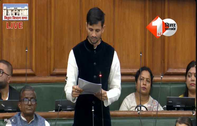 Bihar Vidhansabha Winter Session