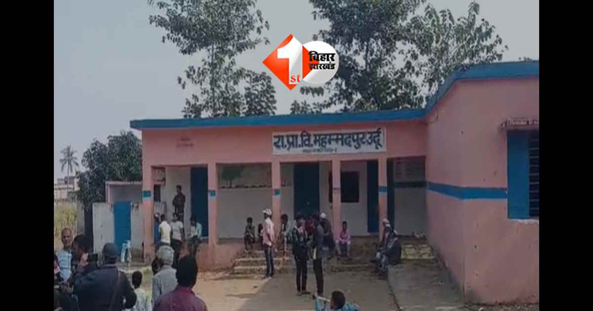 Mid Day Meal : मध्याह्न भोजन और पढ़ाई में लापरवाही का आरोप, ग्रामीणों ने स्कूल में लगाया ताला; भागे-भागे पहुंचे अधिकारी 