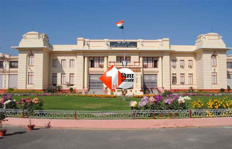 Bihar Assembly : विधानसभा की शीतकालीन सत्र का आज चौथा दिन, राज्यपाल के अभिभाषण पर होगी चर्चा;  उपाध्यक्ष का होगा चुनाव