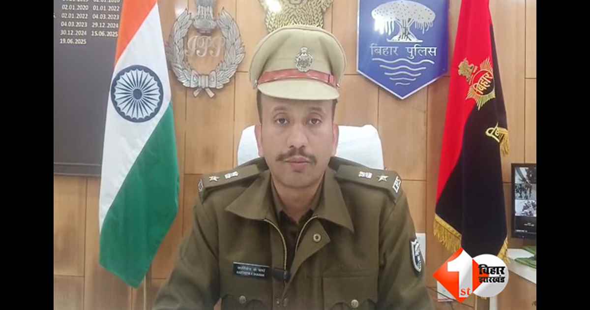 Patna Crime News