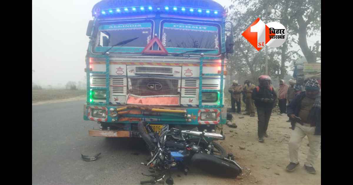 Bihar Road Accident
