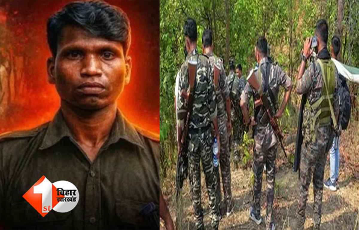 Naxal Encounter