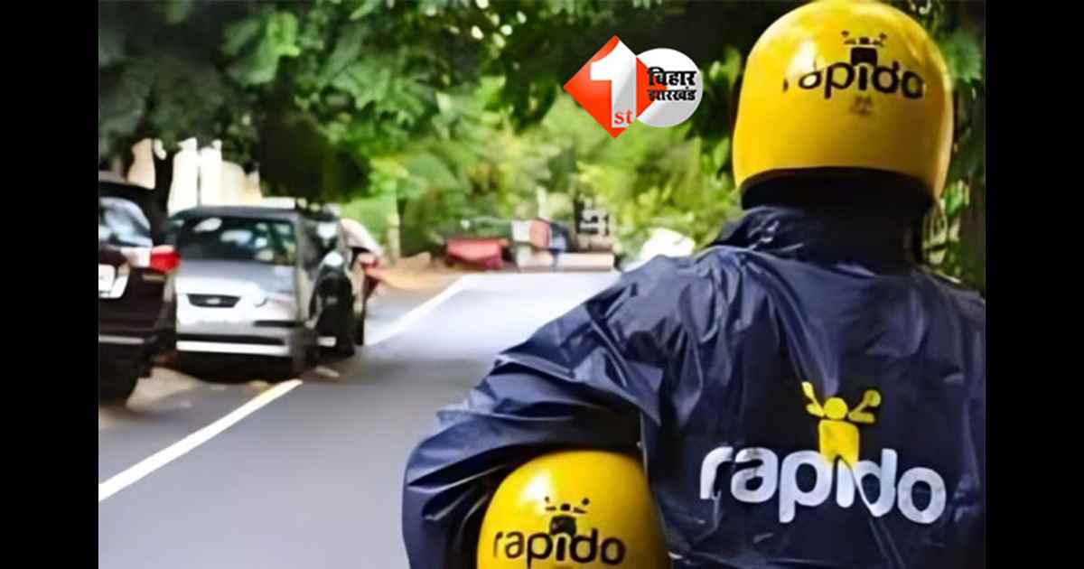 Patna police arrest : रैपिडो बुकिंग की घंटी या लूट का इशारा? रात में सड़कों पर दहशत फैलाने वाला आरोपी गिरफ्तार; ऐसे सच आया सामने 