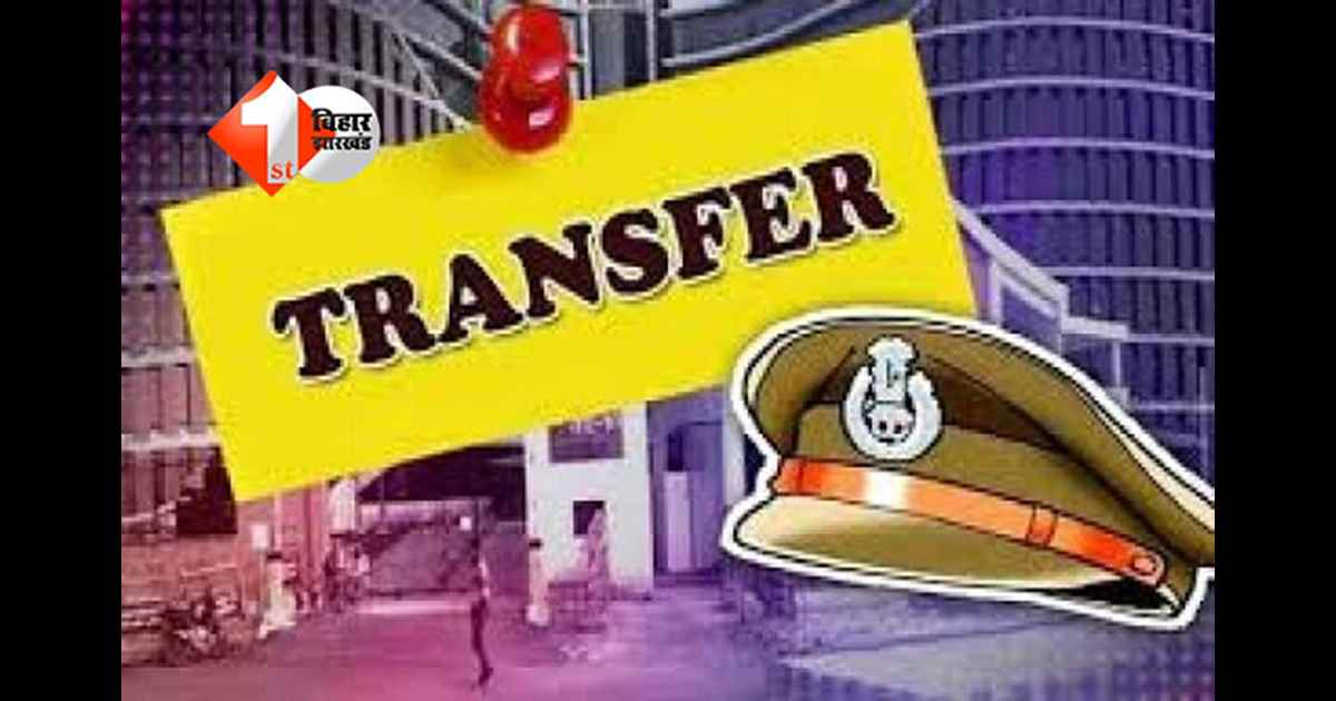 Police Transfer Order: पुलिस महकमे में बड़ा पुलिस फेरबदल: इंस्पेक्टर रामसेवक रावत बने सदर थाने के नए थानाध्यक्ष, एसपी का आदेश