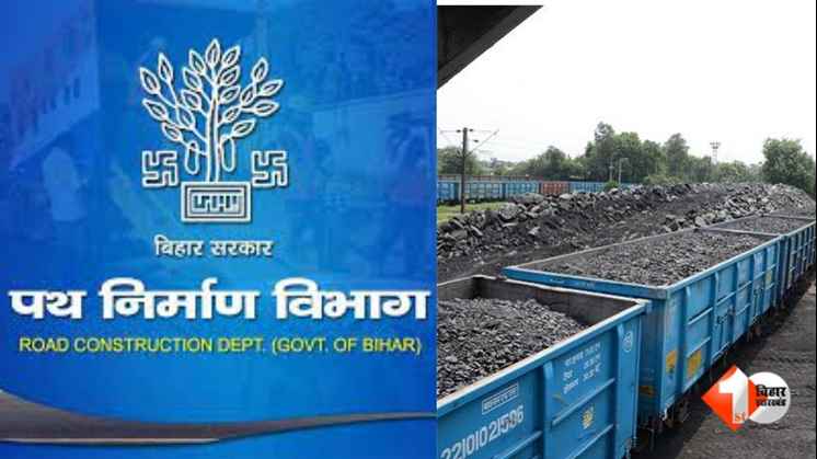 पथ निर्माण विभाग,शेखपुरा स्टेशन, शेखपुरा मालगोदाम,Bihar News  Path Nirman Vibhag  Stone Chips Loading  PWD Bihar  East Central Railway  Shekhpura Goods Shed  Extra Carriage Payment  स्टोन चिप्स लदान  