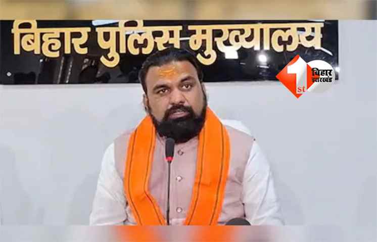 Home Minister Bihar : गृह मंत्री सम्राट चौधरी का तीन महीने का अल्टीमेटम, DGP को मिले 5 बड़े टारगेट; पढ़िए क्या है पूरी खबर 