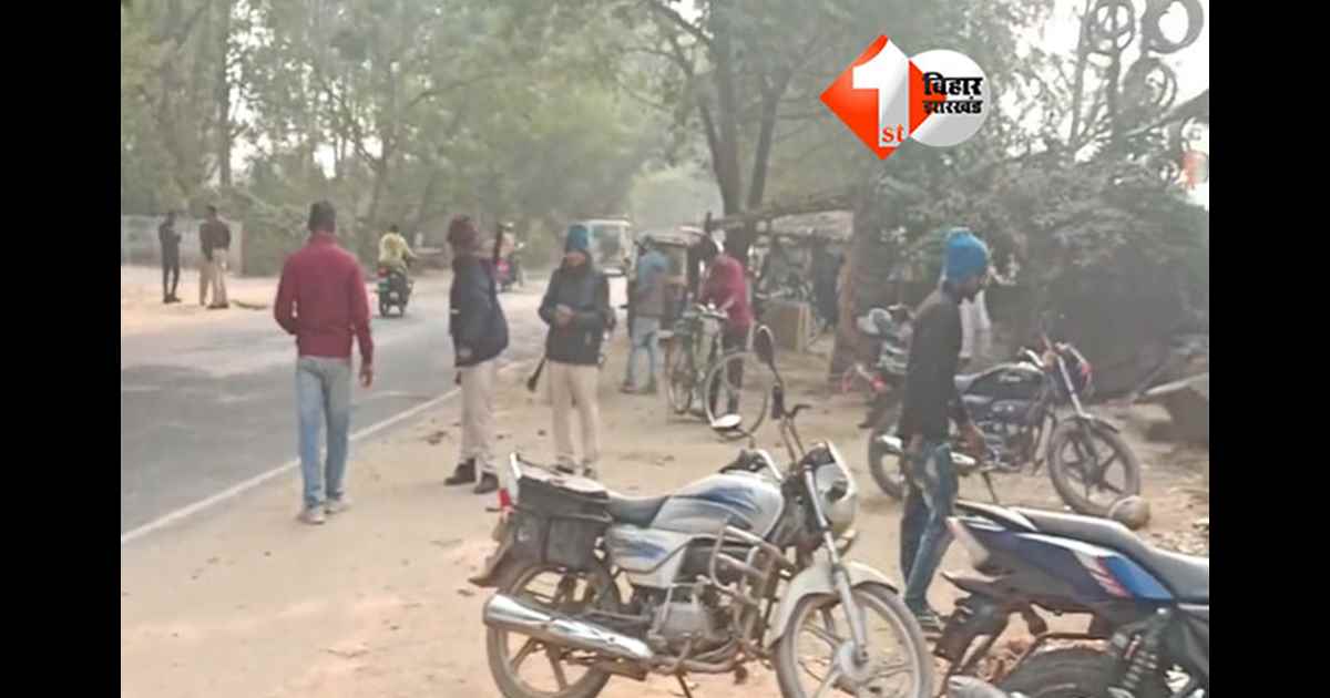 Bihar Crime News