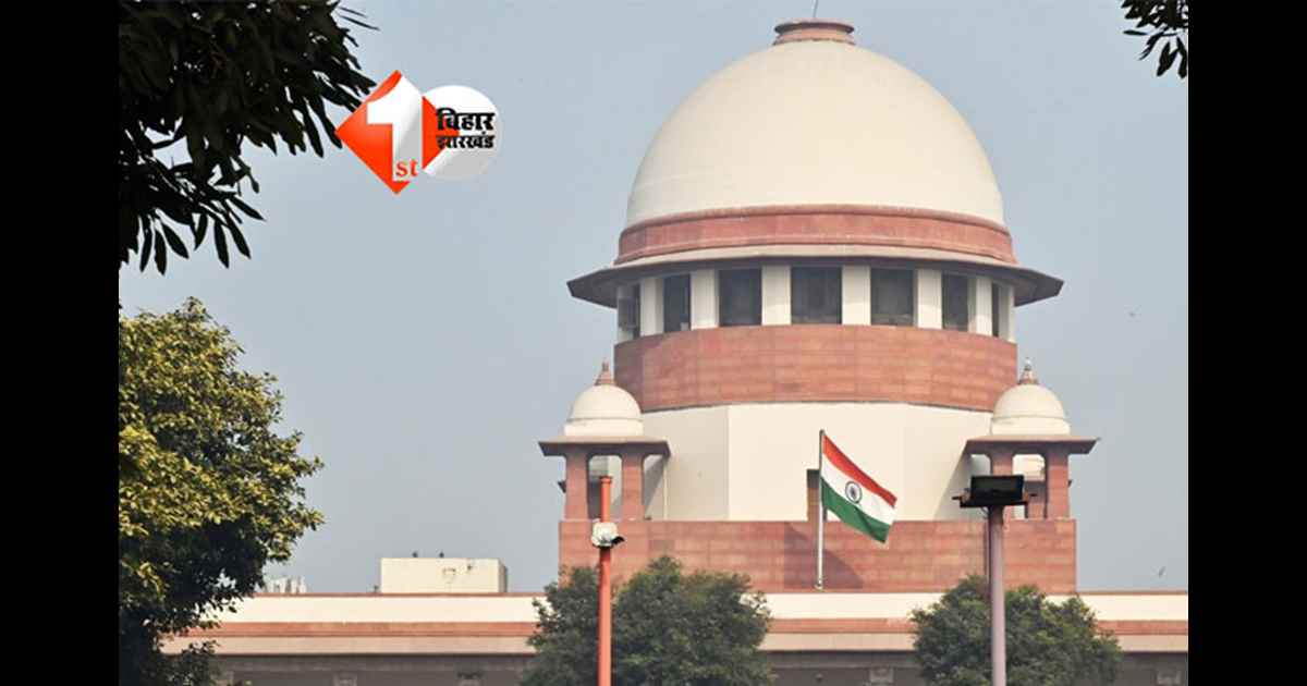 घर के अंदर कहे जातिसूचक शब्द पर सुप्रीम कोर्ट का फैसला: SC/ST एक्ट के तहत मुकदमा रद्द