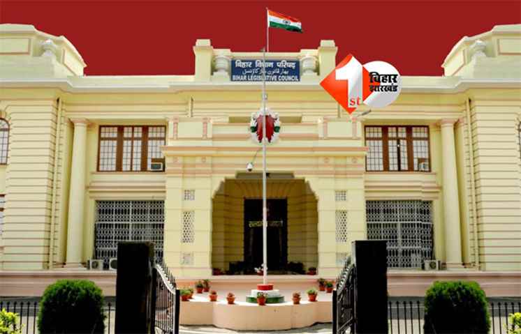 MLC election registration : MLC चुनाव में आपको भी बनना है वोटर? तो  घर बैठे ऐसे करें आवेदन, मिनटों में पूरी होगी प्रक्रिया