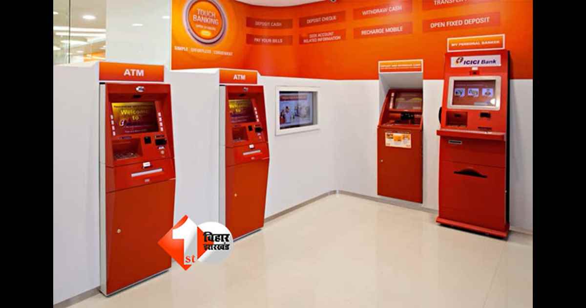 ATM robbery news : मधुबनी में ICICI बैंक के एटीएम में चोरी, 3 मिनट में चोर गैस कटर से काटकर ले गए 6 लाख रुपये से अधिक का कैश