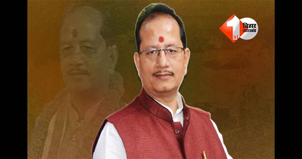 Vijay Kumar Sinha
