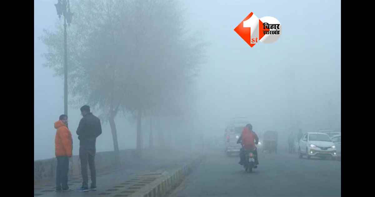 Bihar Weather Update