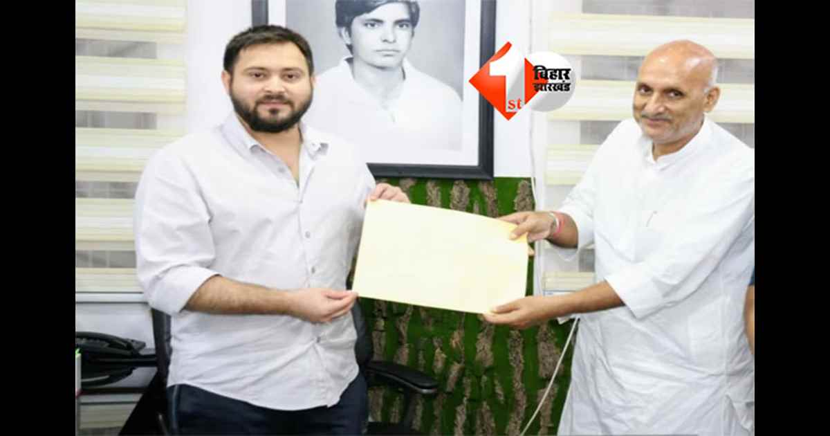 RJD MLA Chandrashekhar : राजद विधायक प्रो. चंद्रशेखर पर रंगदारी का गंभीर आरोप, सदर थाना में केस दर्ज