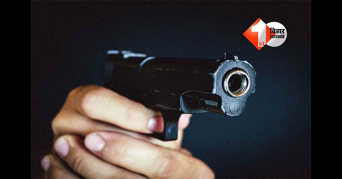 Bihar crime news : शादी में हर्ष फायरिंग: गोली लगने से अधेड़ की मौत, 3 गिरफ्तार, पिस्टल बरामद
