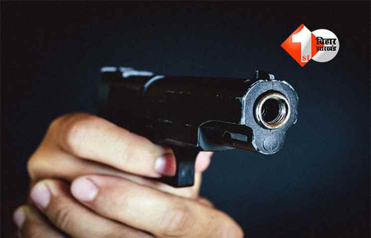 Bihar crime news : शादी में हर्ष फायरिंग: गोली लगने से अधेड़ की मौत, 3 गिरफ्तार, पिस्टल बरामद