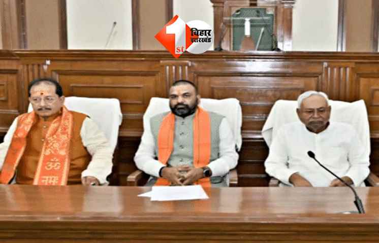 नीतीश सरकार की कैबिनेट बैठक: बिहार में रोजगार और कौशल विकास के लिए तीन नए विभागों का प्रस्ताव पर लग सकती है मुहर 