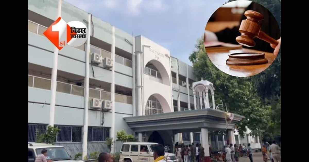 Bihar Crime News