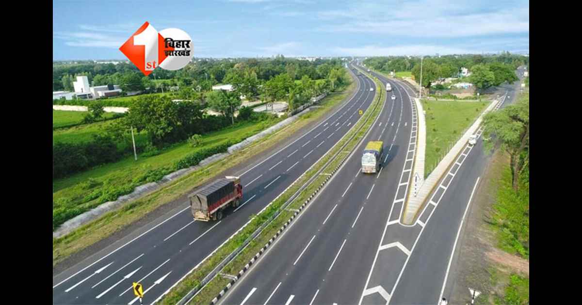 Bihar Expressway