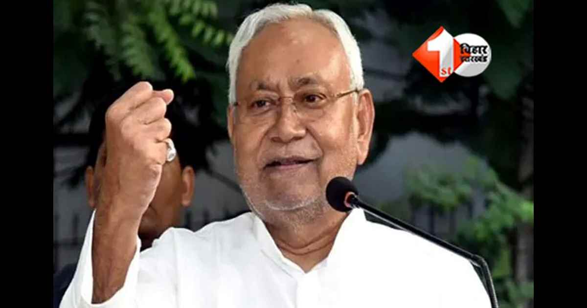 Bihar Cabinet Meeting