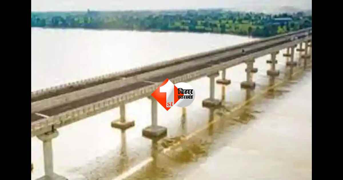 Ganga bridge Buxar : बिहार-यूपी सड़क संपर्क होगा आसान, गंगा पुल और NH-922 कनेक्टिविटी से गाड़ियां फर्राटेदार दौड़ेंगी; लाखों लोग होंगे लाभान्वित