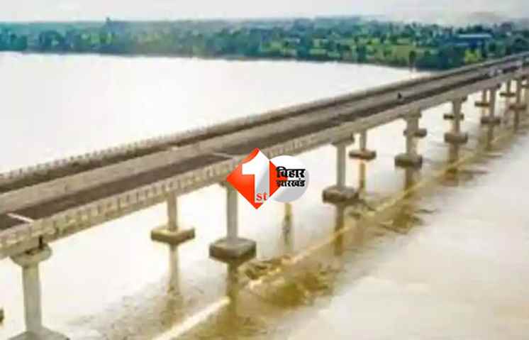 Ganga bridge Buxar : बिहार-यूपी सड़क संपर्क होगा आसान, गंगा पुल और NH-922 कनेक्टिविटी से गाड़ियां फर्राटेदार दौड़ेंगी; लाखों लोग होंगे लाभान्वित