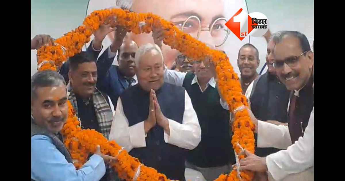 Bihar Politics
