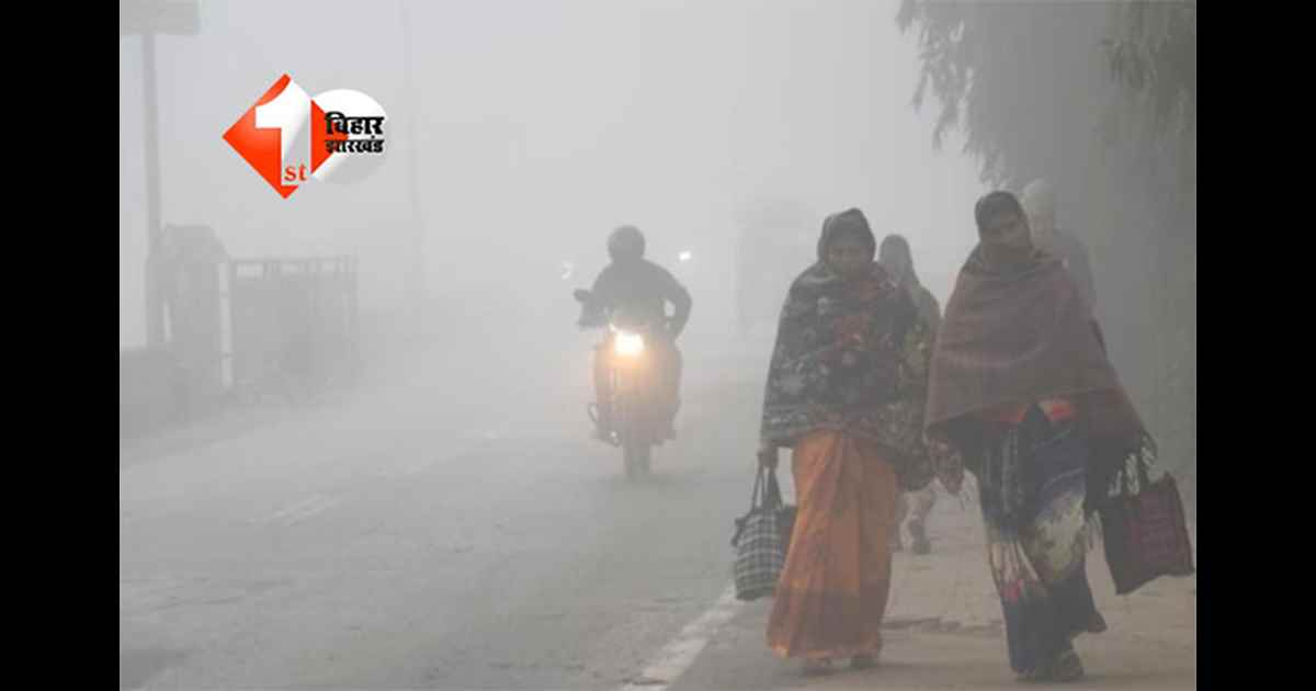 Bihar Weather Alert