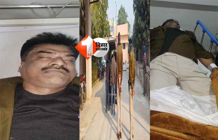 BIHAR POLICE : रामकृष्ण नगर थाना प्रभारी संजीव कुमार का अचानक हार्ट अटैक से निधन, पुलिस महकमे में मातम का माहौल 