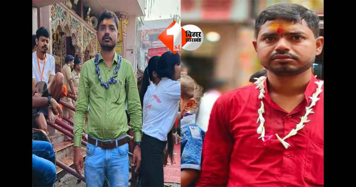 Muzaffarpur accident : दो बाइकों की टक्कर,  एक युवक की मौत; दूसरा गंभीर घायल