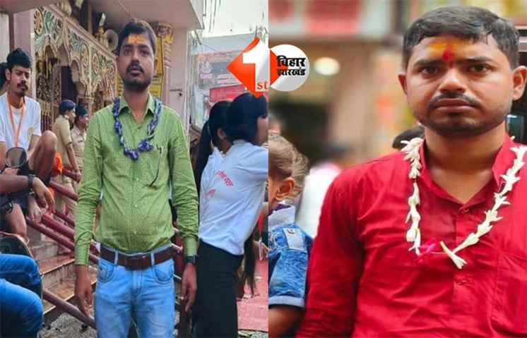 Muzaffarpur accident : दो बाइकों की टक्कर,  एक युवक की मौत; दूसरा गंभीर घायल