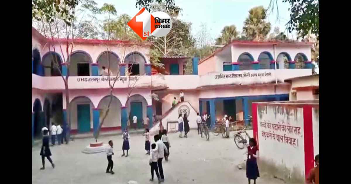 Bihar School Holidays 2025 : बिहार के सरकारी स्कूलों में 2026 की छुट्टियों का नया कैलेंडर जारी, टीचरों को इस बार 75 दिन मिलेगा अवकाश