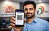 mAadhaar : सावधान! आधार कार्ड की फोटोकॉपी देना पड़ सकता है भारी, UIDAI ने जारी किए नए स्मार्ट सुरक्षा फीचर