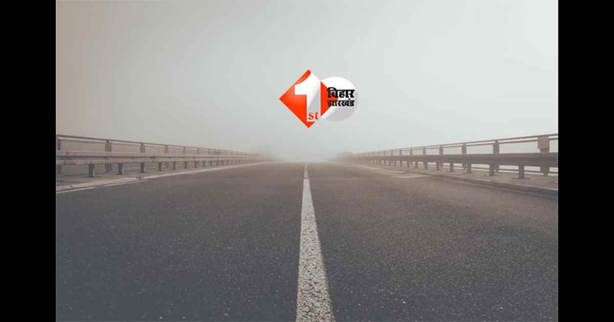 Bihar road repair : बिहार में शहरी सड़कों की मरम्मत का नया दौर, एजेंसियां सात साल तक रखेंगी जिम्मेदारी; अब नहीं नजर आएंगे गड्ढे