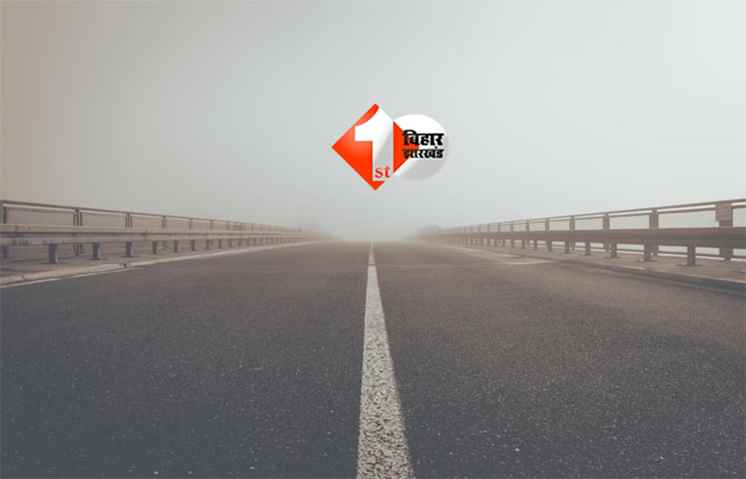 Bihar road repair : बिहार में शहरी सड़कों की मरम्मत का नया दौर, एजेंसियां सात साल तक रखेंगी जिम्मेदारी; अब नहीं नजर आएंगे गड्ढे