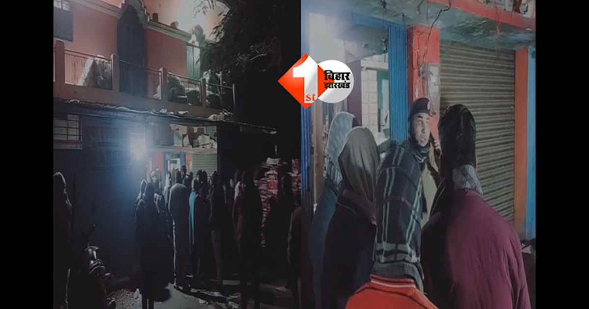 Motihari robbery : किराना दुकान में हथियारबंद बदमाशों की लूट, दुकानदार के कनपटी पर पिस्तौल रखकर 6 लाख ले उड़े