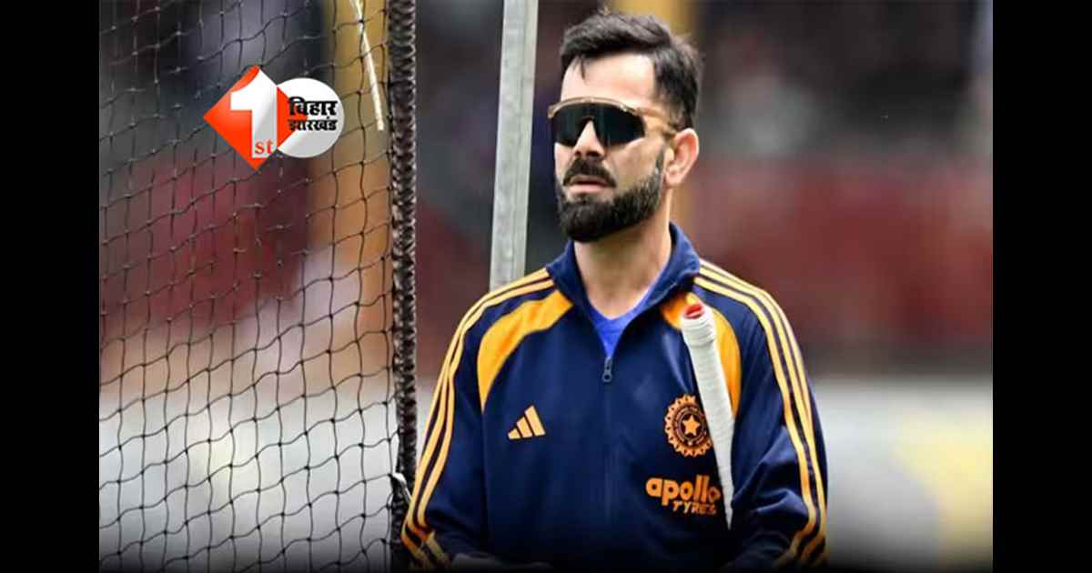 Virat Kohli : बेंगलुरु में नहीं खेलेंगे विराट कोहली, ऋषभ पंत के फैंस भी हुए निराश; जानिए विजय हजारे ट्रॉफी में अचानक ऐसा क्या हुआ 