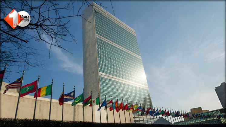 United Nations YPP