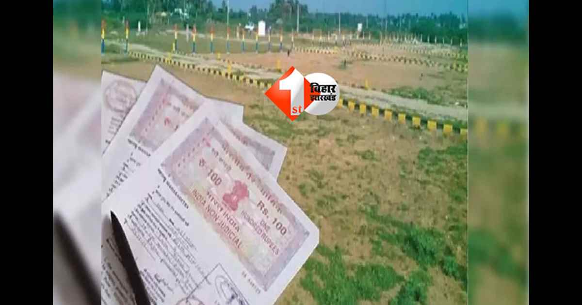 land mutation : दाखिल-खारिज में देरी पर नीतीश सरकार सख्त, डिप्टी सीएम का बड़ा आदेश; जमीन खरीदारों को मिलेगी राहत