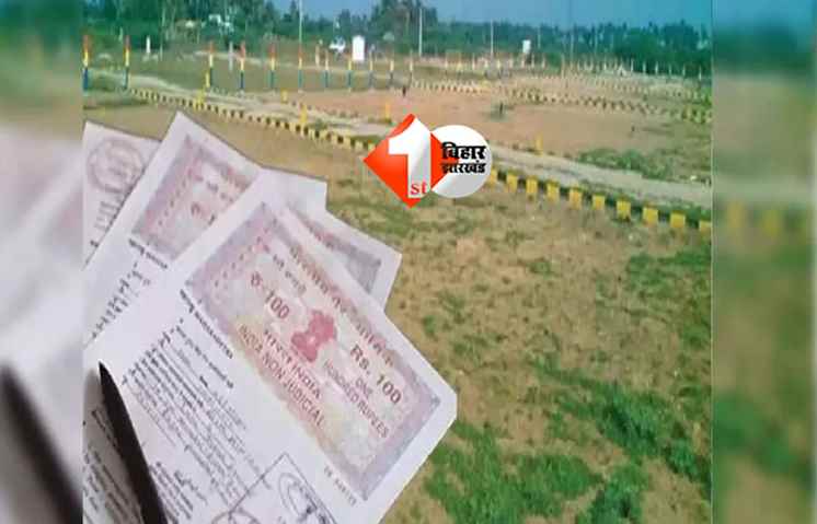 land mutation : दाखिल-खारिज में देरी पर नीतीश सरकार सख्त, डिप्टी सीएम का बड़ा आदेश; जमीन खरीदारों को मिलेगी राहत