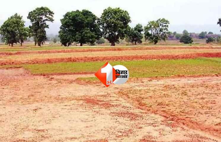 bihar land : बिहार में इन लोगों के लिए नहीं होगी जमीन की कोई कमी, अतिक्रमण होने पर नपेंगे अधिकारी; विभाग का सख्त निर्देश 
