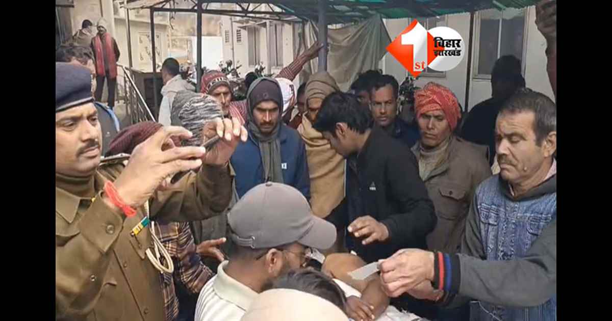 Bihar Crime News