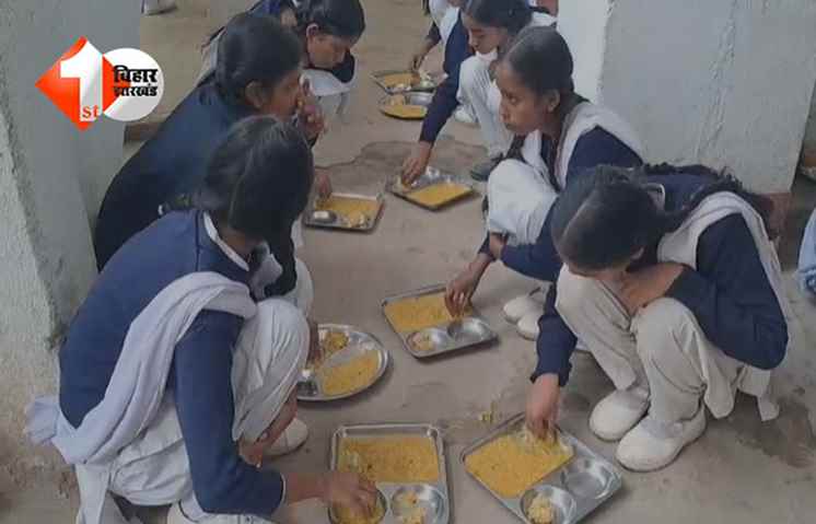 मुंगेर में सरकारी स्कूलों में सेंट्रल किचन मॉडल से मध्यान्ह भोजन की नई व्यवस्था, जानिए क्या है ख़ास 
