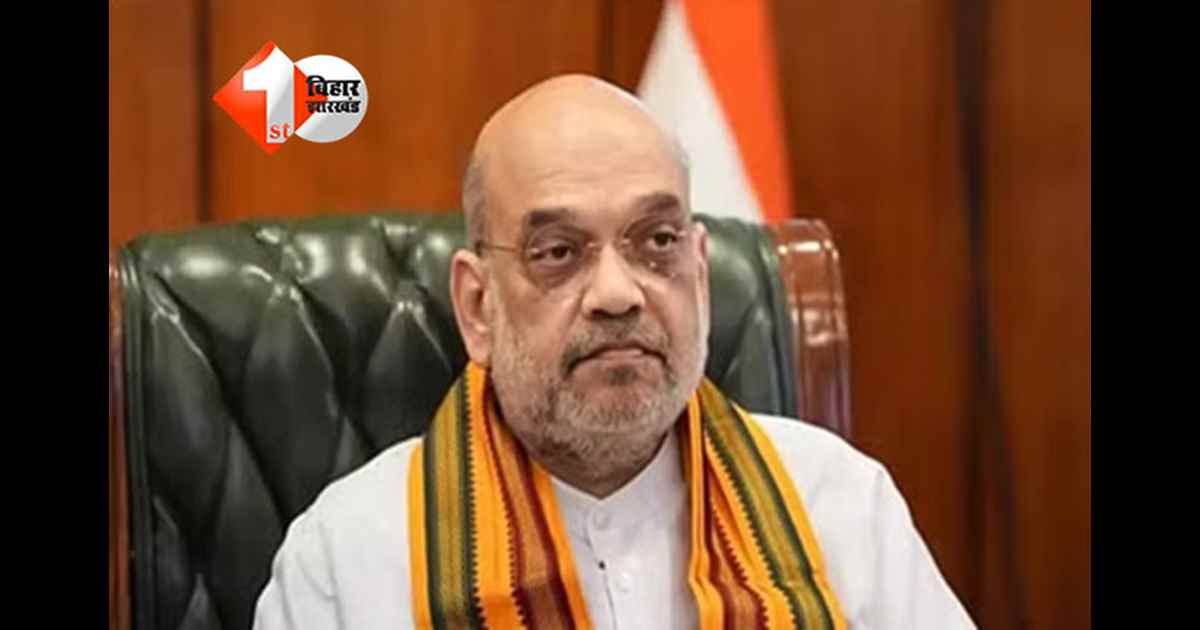 Bihar Police Conference