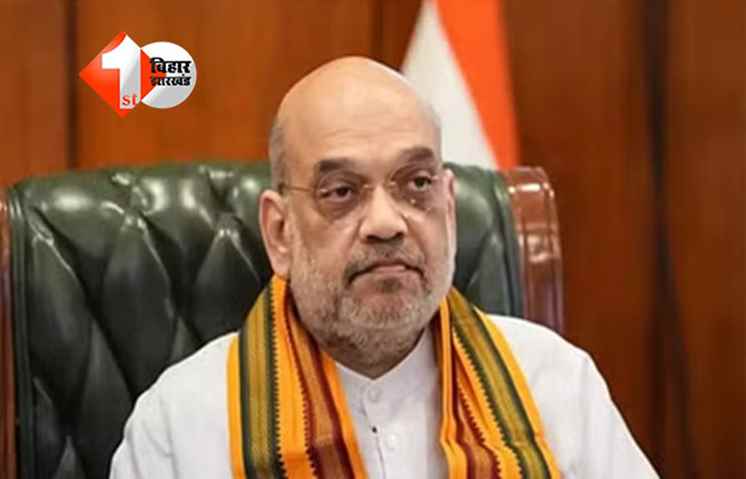 Bihar Police Conference