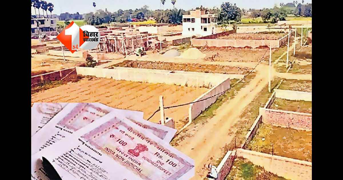 Vijay Kumar Sinha : पटना को बनाया जाएगा मॉडल राजस्व जिला, भूमि विवादों का त्वरित निपटारा सुनिश्चित करने के निर्देश; एक्शन में विजय सिन्हा 