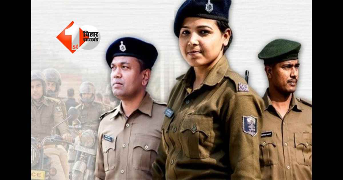 Bihar Police Recruitment 2026 : अगले साल बिहार पुलिस में बड़ी भर्ती, सूबे को मिलेंगे 45 हजार सिपाही और 1,799 दारोगा; बढ़ रही महिलाओं की भागीदारी 