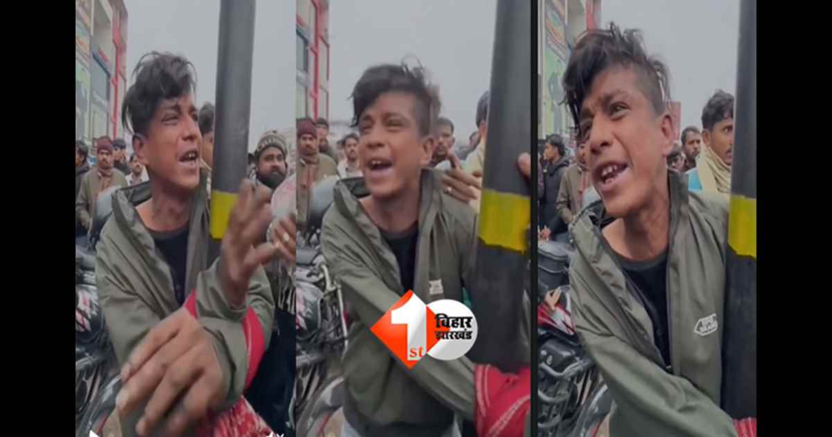 Betia Helmet Chor : हेलमेट चोर का वीडियो वायरल, स्थानीय लोगों ने पोल से बांधा; सोशल मीडिया पर छाया मामला