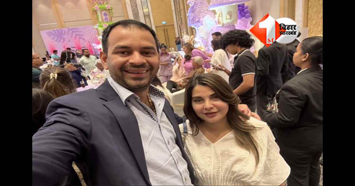 Tej Pratap Yadav: मैं एक अच्छा भाई न हूं लेकिन...तेजप्रताप यादव ने बहन चंदा यादव को जन्मदिन की बधाई, भावुक पोस्ट शेयर कर जताया प्यार