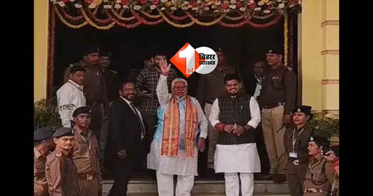 Bihar Winter Session : बिहार विधानसभा शीतकालीन सत्र का दूसरा दिन, जानें अध्यक्ष के चुनाव के साथ आज सदन में क्या-क्या होगा