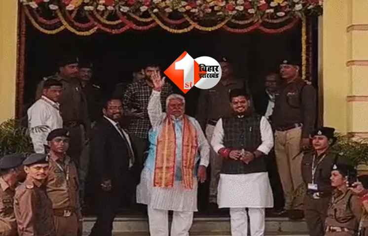 Bihar Winter Session : बिहार विधानसभा शीतकालीन सत्र का दूसरा दिन, जानें अध्यक्ष के चुनाव के साथ आज सदन में क्या-क्या होगा